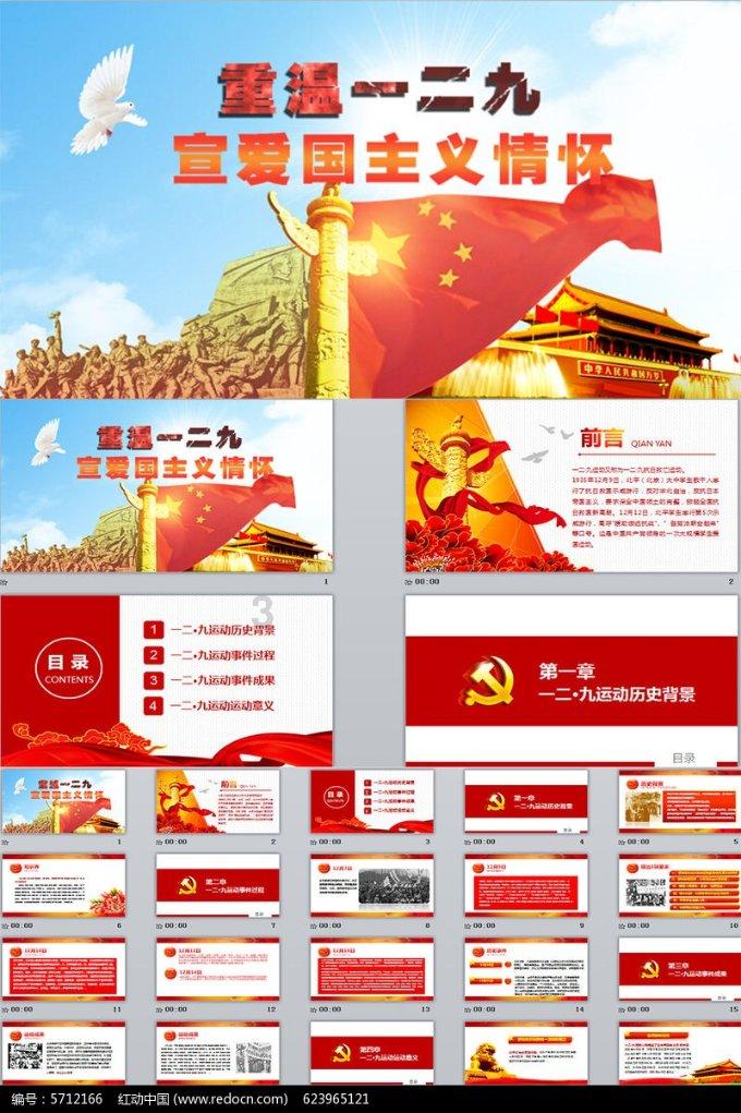 拯救小学生