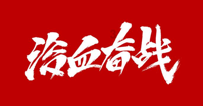 神秘的大海